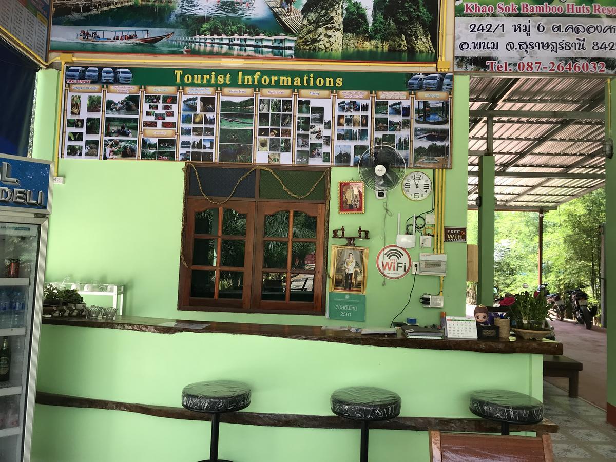 Khaosok Bamboo Huts Resort Khao Sok National Park المظهر الخارجي الصورة